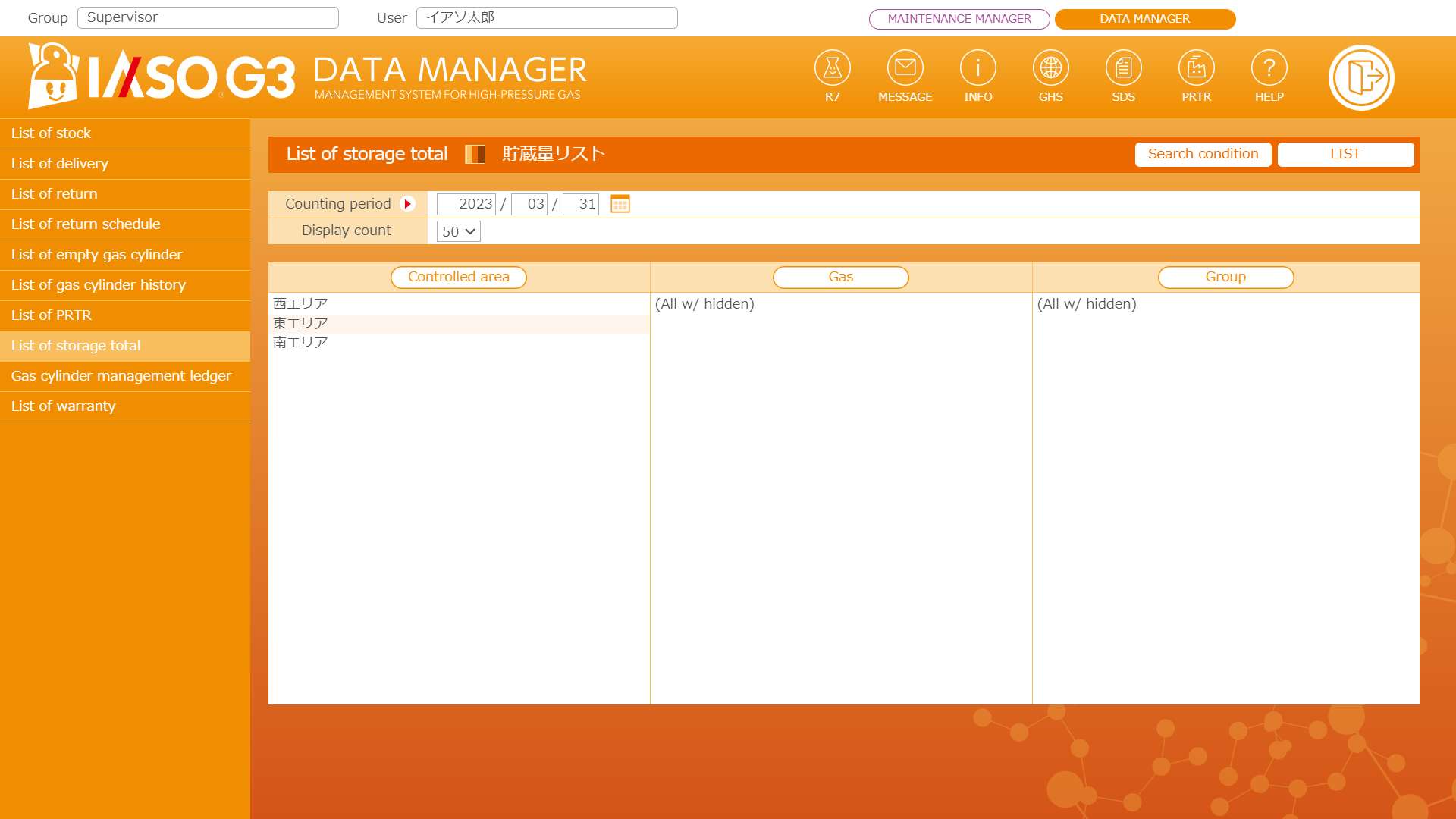 DATA MANAGER