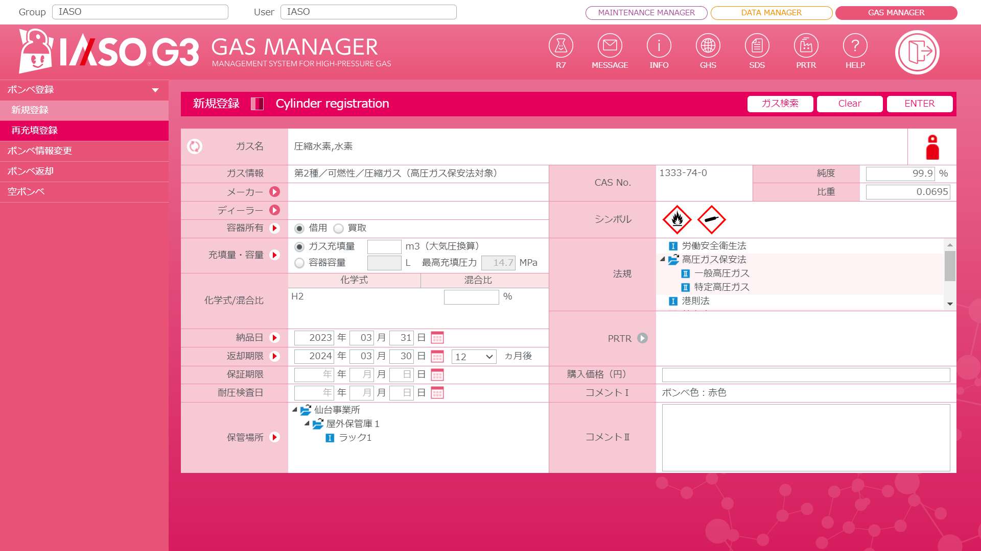 GAS MANAGER