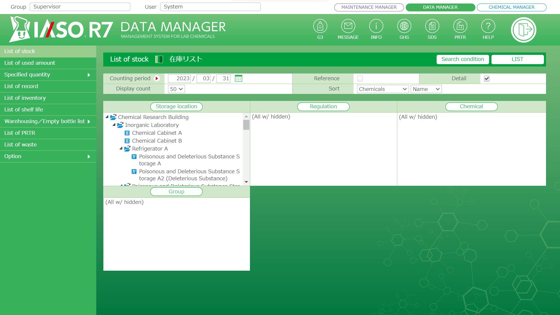 DATA MANAGER