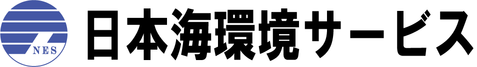 日本海環境サービス株式会社