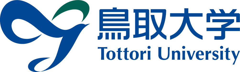 国立大学法人 鳥取大学
