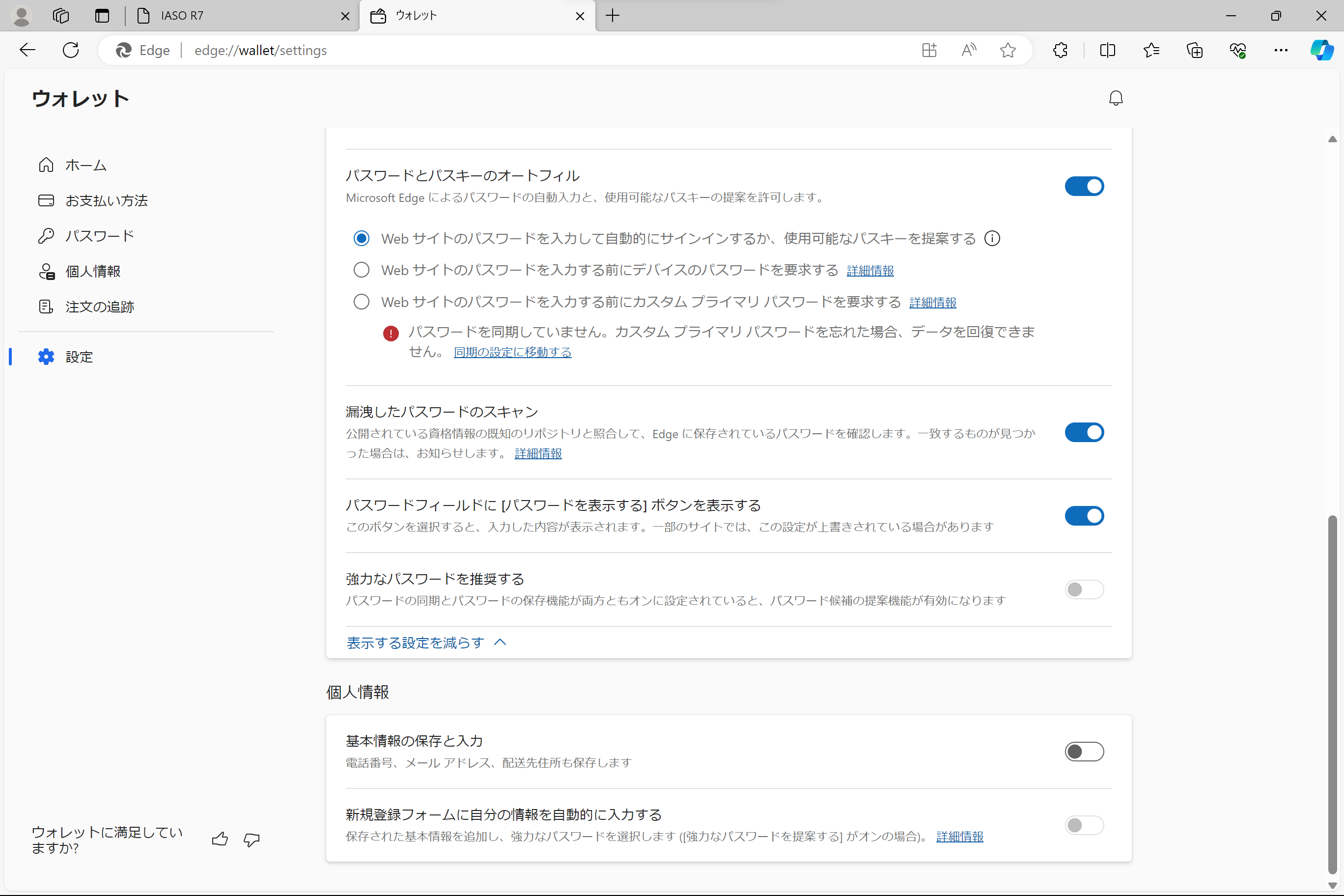 スクリーンショット 2024-02-22 100323.png