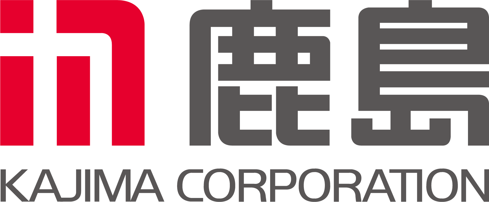 鹿島建設株式会社